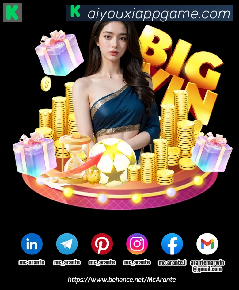 爱游戏全站App