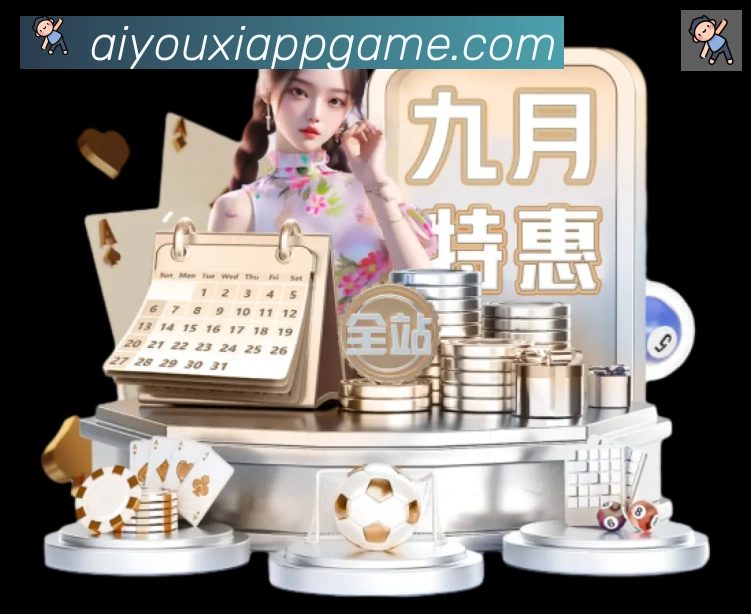体育App